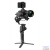 Kép 2/2 - Moza stabilizátor - AirCross 2 Professional kit