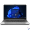 Kép 1/5 - HP250G9, 15.6" FHD AG SVA  250Nits, Intel Core i3 1215U HC, 8GB, 256GB PCIe SSD, IntelR UHD, ezüst, WIN11, háttérvilágításos billentyűzet., 3év gar.  9M3X4AT
