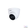 Kép 1/2 - Dahua HAC-HDW1500TRQ-0280B-S2 analóg kamera