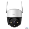 Kép 1/2 - IMOU IPC-K7CP-3H1WE Cruiser SE+ 3MP kültéri kamera biztonsági kamera