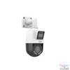 Kép 5/6 - Uniview Easy 2x2MP Dual lencsés Lighthunter 2.8mm fix és 2.8-12mm motoros objektívvel ellátott PTZ kamera IP kamera