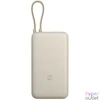 Kép 2/4 - Xiaomi 33W 20000mAh PowerBank (Integrated Cable) Tan