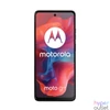 Kép 1/4 - Moto G04 6,56", LTE, 4/64GB, DualSIM fekete okostelefon
