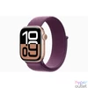Kép 1/3 - Apple Watch S10 GPS (42mm) rozéarany alumínium tok, szilva sportszíj okosóra