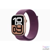 Kép 1/3 - Apple Watch S10 Cellular (46mm) rozéarany alumínium tok, szilva sportszíj okosóra