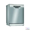 Kép 1/12 - Bosch SMS4HVI45E inox, programok száma: 6, szabadonálló, 13 terítékes mosogatógép 