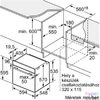 Kép 5/13 - Bosch HQG572EB3 fekete, beépíthető, sütőtér: 71L, grill, légkeverés, sütő