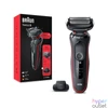 Kép 2/3 - Braun  51-R1200S borotva