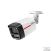 Kép 2/3 - Dahua IPC-HFW2449TL-S-LED-0280B-PRO /kültéri/4MP/WizSense/2,8mm/LED 50m/F1.0/WizColor IP csőkamera