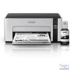 Kép 4/8 - Epson EcoTank M1120 mono tintasugaras egyfunkciós nyomtató