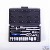 Kép 2/4 - IRIS TOOLS SS-025-011 25 darabos dugókulcs készlet (1/4")
