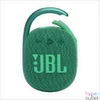 Kép 1/7 - JBL CLIP4 ECO Bluetooth zöld hangszóró