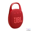Kép 2/6 - JBL Clip 5 RED piros hordozható Bluetooth hangszóró