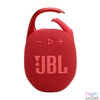 Kép 1/6 - JBL Clip 5 RED piros hordozható Bluetooth hangszóró