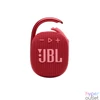 Kép 1/5 - JBL CLIP 4 RED Bluetooth piros hangszóró