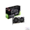 Kép 5/5 - MSI GeForce RTX 3060 VENTUS 2X 12G OC nVidia 12GB GDDR6 192bit PCIe videókártya