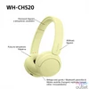 Kép 8/9 - Sony WH-CH520 Bluetooth sárga fejhallgató