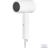 Kép 2/5 - Xiaomi Mi H101 fehér hajszárító
