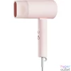 Kép 1/5 - Xiaomi Mi H101 Pink hajszárító