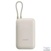 Kép 1/6 - Xiaomi BHR9072GL 10000mAh (integrált kábel) világosbarna power bank